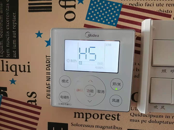 五家渠美的空调维修