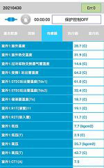 五家渠中央空调维修电话是多少