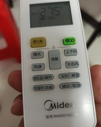 五家渠空调遥控器打不开